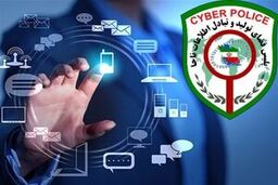 بیشترین موارد کلاهبرداری در تعطیلات نوروز چیست؟