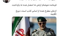 تکذیب بازداشت یکی از فرماندهان ارتش