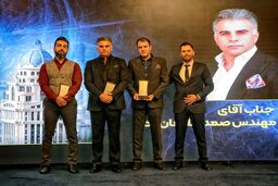 برگزاری دومین و بزرگترین سمینار یک‌روزه فعالان ملکی کشور در تهران
