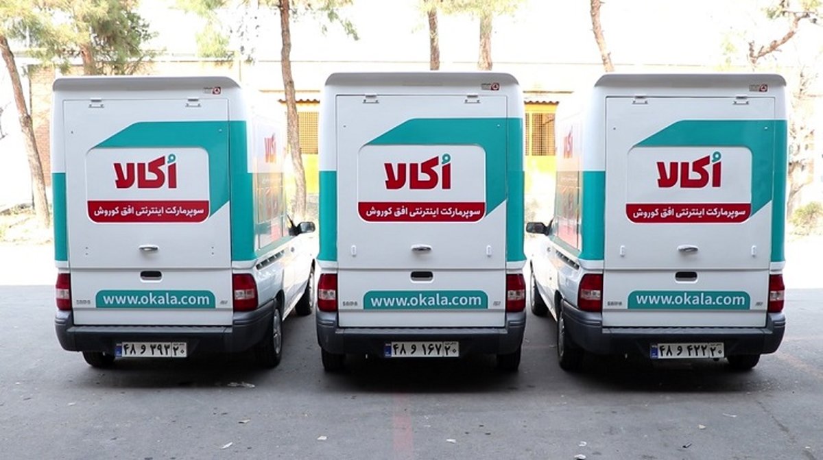 جذب و استخدام فوری در بخشهای مختلف اکالا فروش اینترنتی افق کوروش وابسته به گروه صنعتی گلرنگ 

