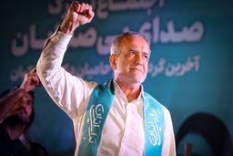 دولت سایه و ترامپ و نتانیاهو و موانع سر راه دولت پزشکیان