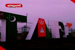 صدای پای طالبان می آید