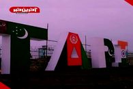 صدای پای طالبان می آید