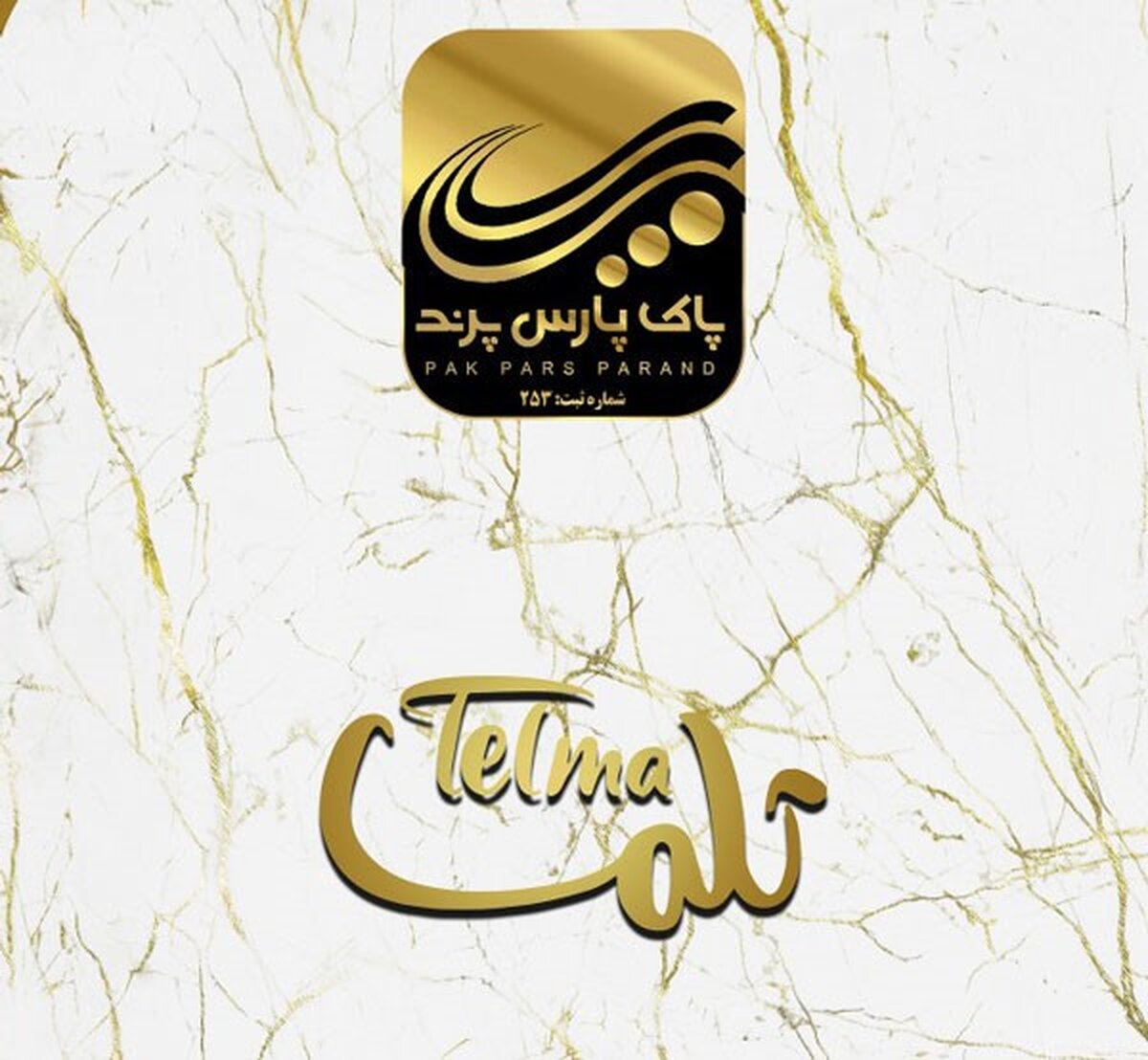 3 برند تجاری بومی استان گیلان با قابلیت خرید کارتنی و ارسال رایگان