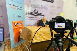 انسان با خرد خود راهش را انتخاب می کند
