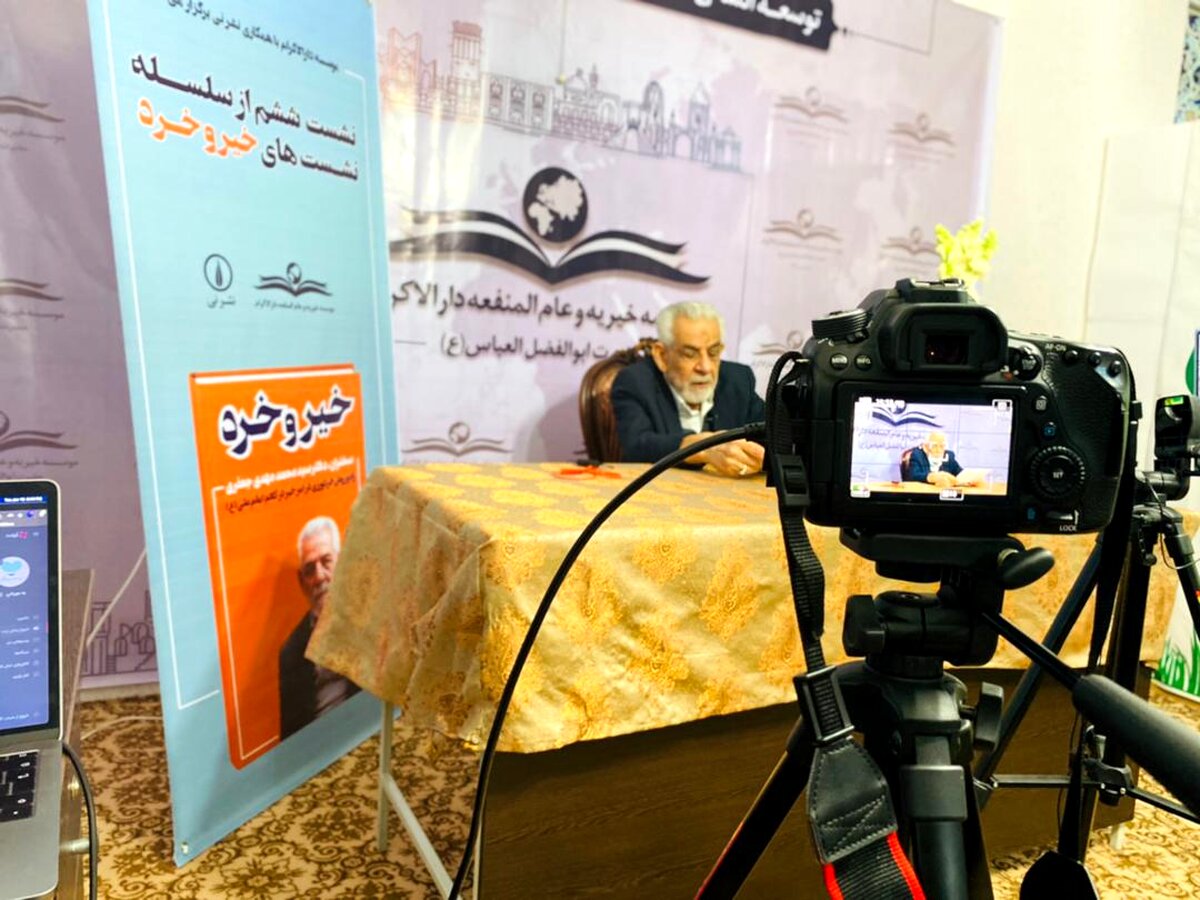 انسان با خرد خود راهش را انتخاب می کند
