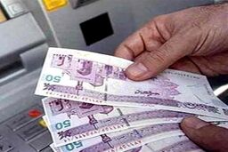 آخرین خبر از حقوق بازنشستگان 