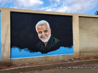 تصویر حاج قاسم سلیمانی بر دیوار حرم حضرت زینب (س)