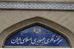 ماجرای تجمع مقابل کنسولگری ایران در افغانستان چه بود؟