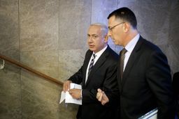 لفاظی رقیب نتانیاهو علیه ایران