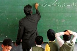 اعلام زمان نتایج آزمون استخدامی آموزش و پرورش  +جزئیات