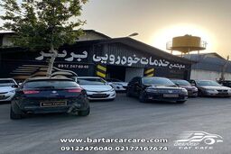 خدمات خودرویی برتر مرکز دیتیلینگ خودرو و صافکاری pdr