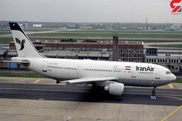 جزئیات سانحه پرواز مشهد-اصفهان هما اعلام شد!