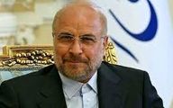 روایت نماینده مجلس از اظهارات قالیباف درباره مذاکرات با گروسی