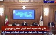 واکنش زاکانی به شایعه تغییرات عمده نیروها در شهرداری تهران