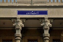 اعلام رسمی نظر ایران درباره توافق غزه