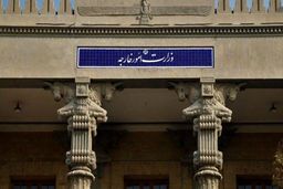 اعلام رسمی نظر ایران درباره توافق غزه