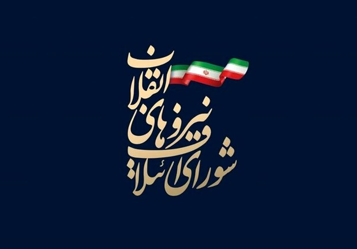 اسامی نهایی نامزدهای شورای وحدت نیروهای انقلاب