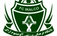 مدیرعامل جدید باشگاه آلومینیوم معرفی شد