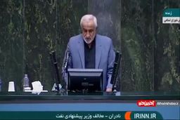 نادران: وزیر پیشنهادی نفت درباره اموالش خلاف واقع گفت