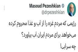 پاسخ کنایه آمیز پزشکیان به پیام نتانیاهو