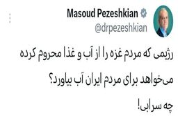 پاسخ کنایه آمیز پزشکیان به پیام نتانیاهو