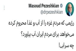 پاسخ کنایه آمیز پزشکیان به پیام نتانیاهو
