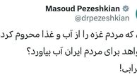پاسخ کنایه آمیز پزشکیان به پیام نتانیاهو