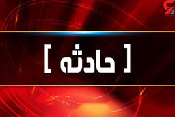 مرگ تلخ پدر خانواده در تفریح خانوادگی در کوه سندان / علت مرگ اعلام شد