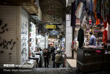 بازار تهران