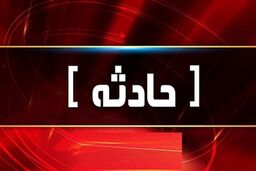 انفجار شدید کوره ذوب آهن در سمنان/ تاکنون ۵ نفر مصدوم شده‌اند