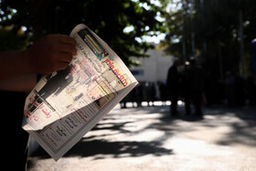 مراسم تشییع پیکر جعفرکاشانی + گزارش تصویری