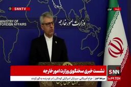 واکنش وزارت خارجه  به طرح اسرائیل بزرگ