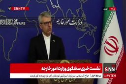 واکنش وزارت خارجه  به طرح اسرائیل بزرگ