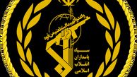 اطلاعیه روابط عمومی هوافضا درباره فرود اضطراری یک فروند پهپاد