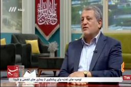 افزایش مجدد نرخ بلیت حمل‌ونقل عمومی؛فیلم