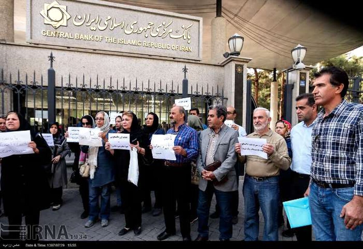 تجمع اعتراضی مقابل بانک مرکزی به حذف ارز دانشجویی