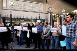 تجمع اعتراضی مقابل بانک مرکزی به حذف ارز دانشجویی