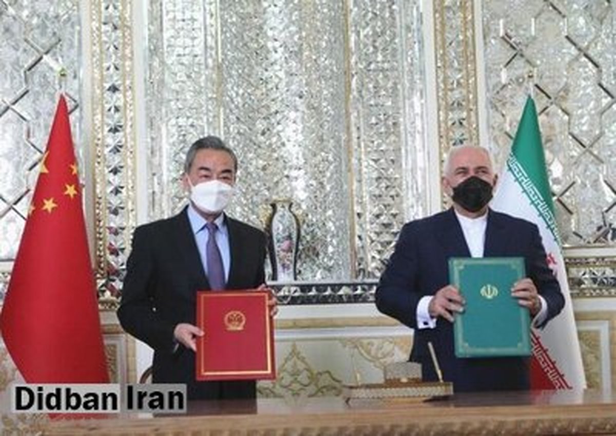 بلومبرگ: همکاری ایران و چین آمریکا را به چالش میکشد