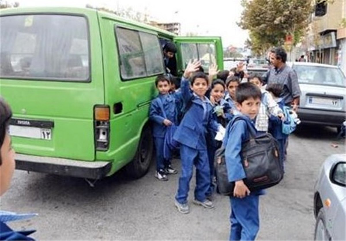 سرویس مدارس ساماندهی شد | تعدیل قیمتها به نفع خانوادهها