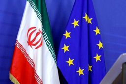 نشست روابط اقتصادی ایران و اروپا به تعویق افتاد
