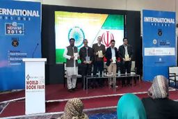 چهار کتاب سوره مهر در هندوستان منتشر می‌شود