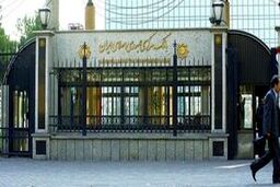 فوری/ خبر مهم برای بازارهای مالی ایران