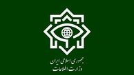 رونمایی از اولین سند بدست آمده از رژیم صهیونیستی