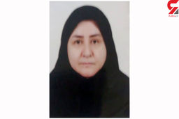 این خانم معلم مهربان را می شناسید؟ / او در پاکدشت ناپدید شد +فیلم و عکس