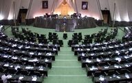 یک‌ چهارم نمایندگان در رای‌گیری‌‌های مهم مجلس حضور ندارند!