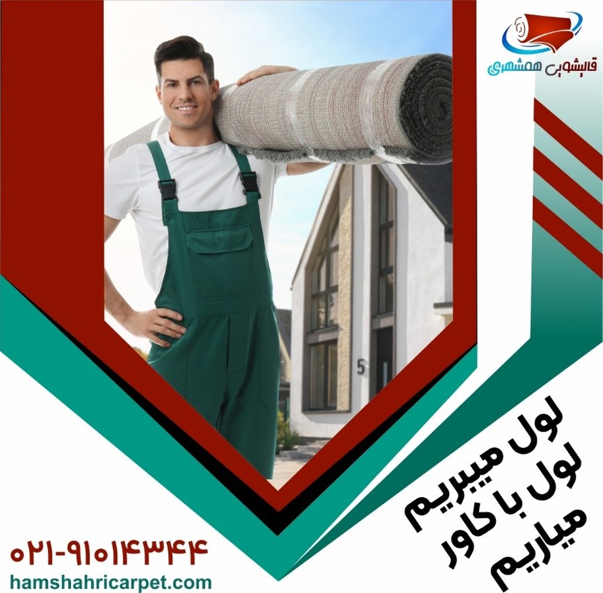 کارشناسی قیمت فرش دستباف چگونه انجام می‌شود؟