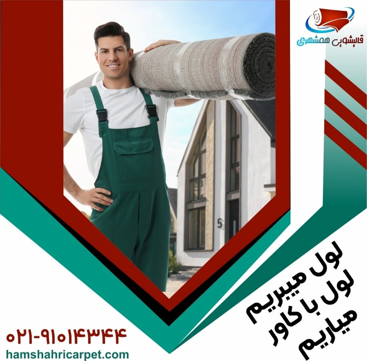 کارشناسی قیمت فرش دستباف چگونه انجام می‌شود؟
