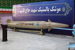 بیانیه سپاه پاسداران بعد از رونمایی موشک های حاج قاسم و ابو مهدی