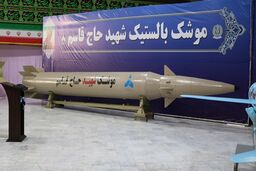 بیانیه سپاه پاسداران بعد از رونمایی موشک های حاج قاسم و ابو مهدی